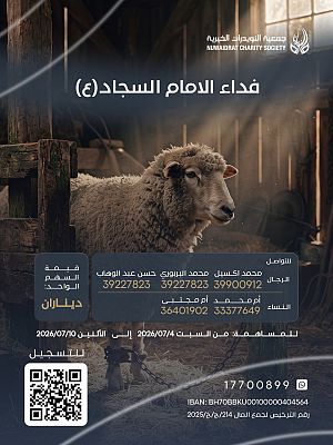Qpay Image