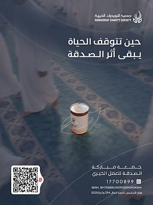 Qpay Image